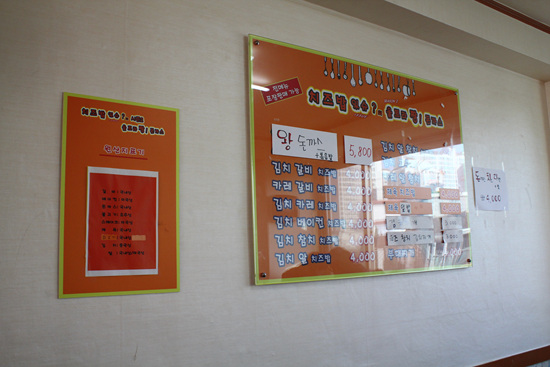 우리치즈밥있슈 이미지