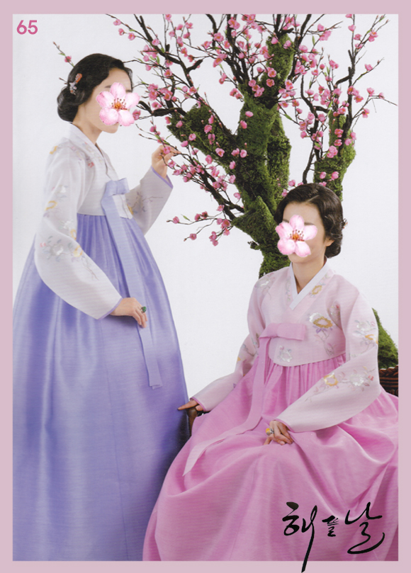 광성상회 이미지