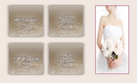 케어샵 이미지