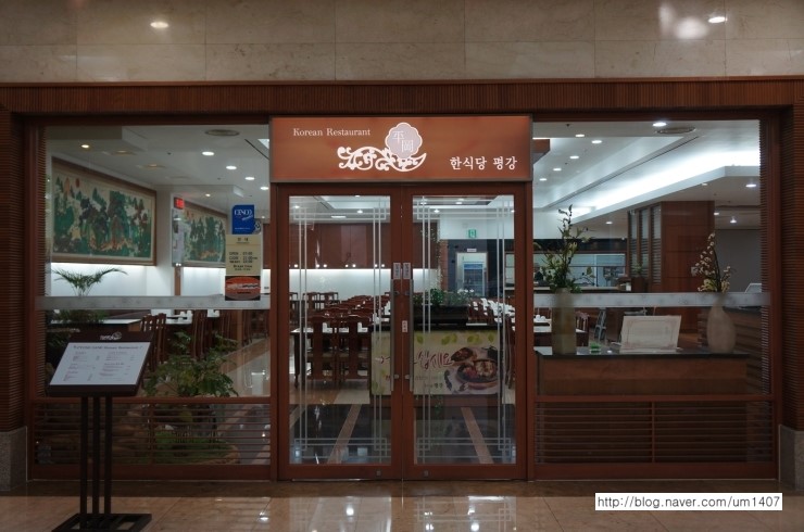대명여행사 이미지