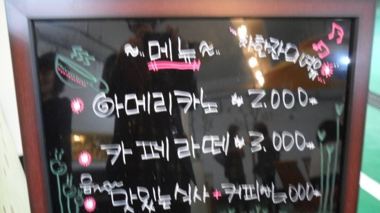 여성인력개발센터식당 이미지