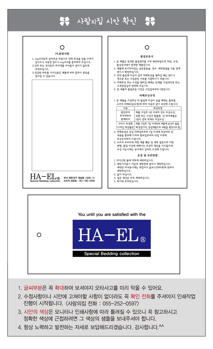 영진사 이미지