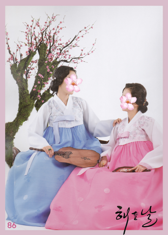 광성상회 이미지