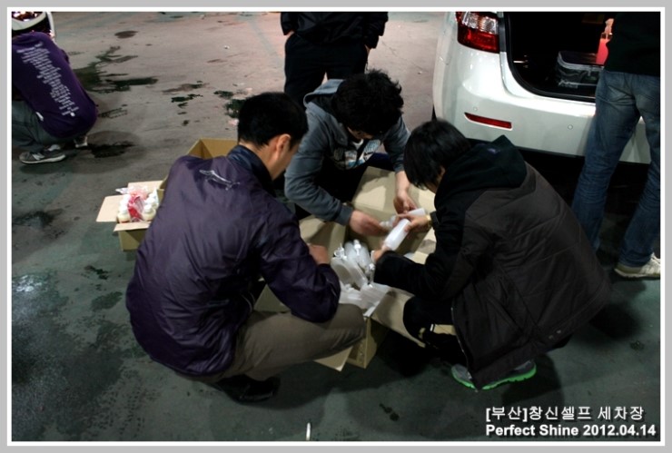 창신세차장 이미지