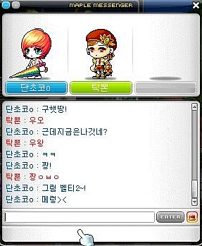 앙뚜 이미지