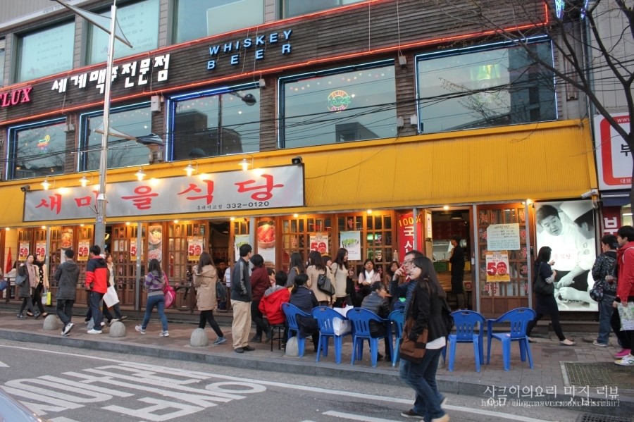인산마을 이미지