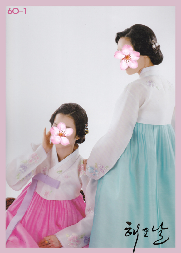 광성상회 이미지