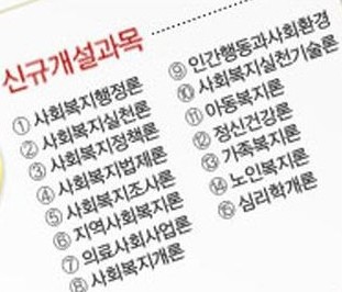 사회복지상담원 이미지