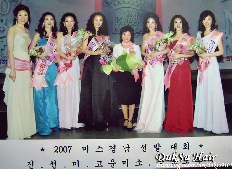 미스헤어샵 이미지