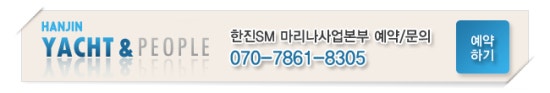 에스엠요트 이미지
