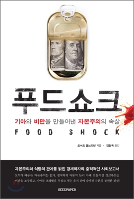 지음푸드 이미지