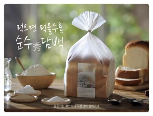 (주)파리크라상 이미지