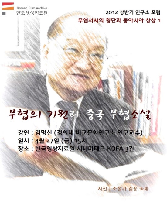영화사 금요일 이미지
