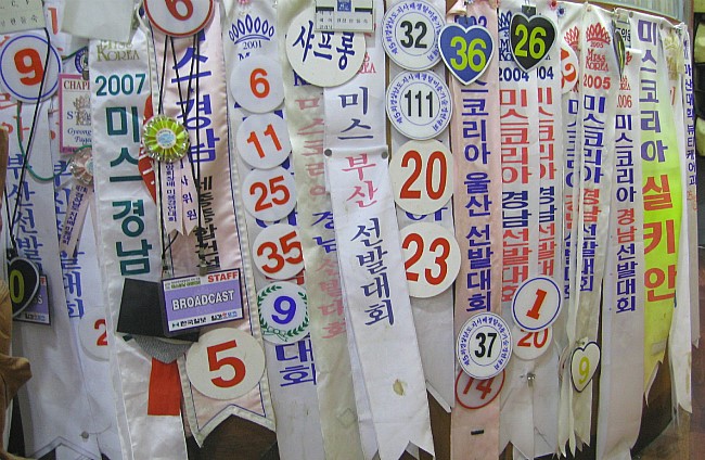 진선미미용실 이미지