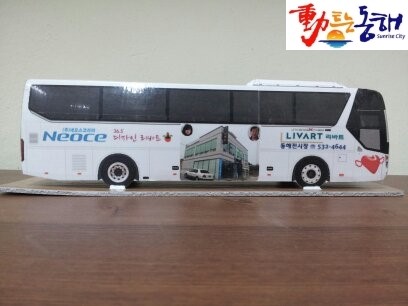 리바트동해 이미지