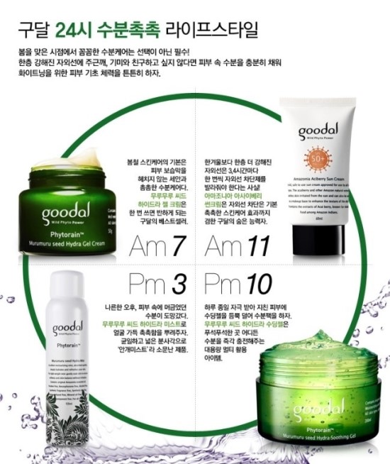 무루카페 이미지