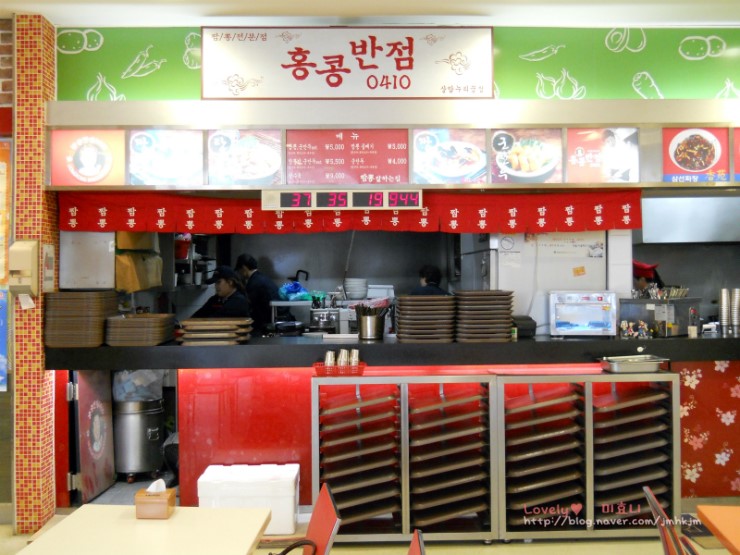 상암반점 이미지