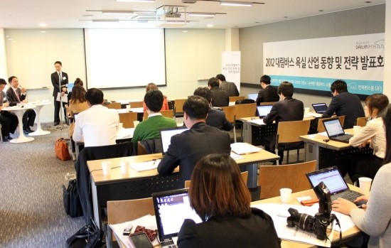 대림바스경 이미지