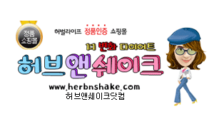 허브앤 이미지