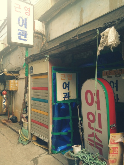 부산미용실，부산상회 이미지