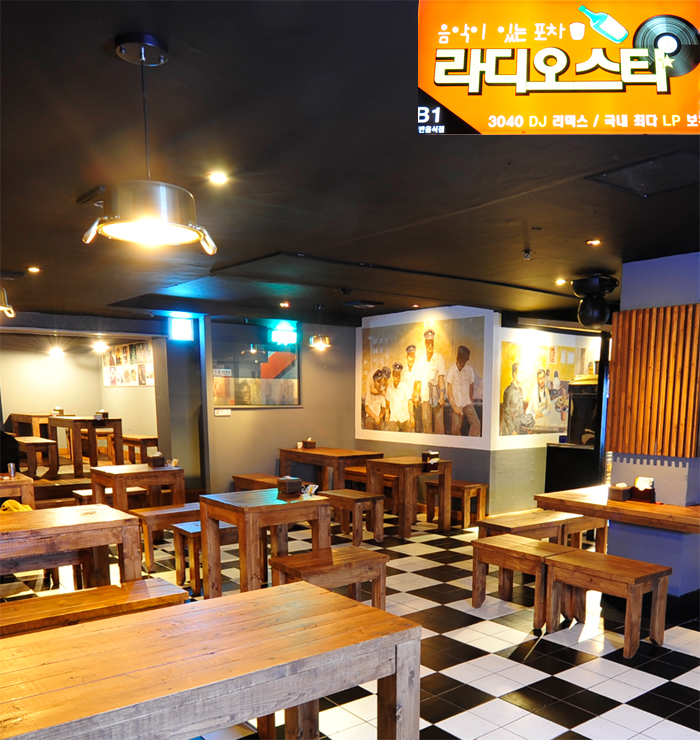 라디오스타포차 이미지