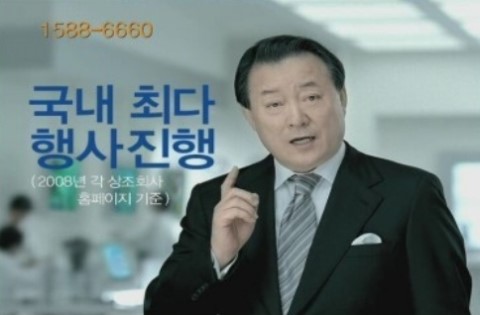 동원상조 이미지