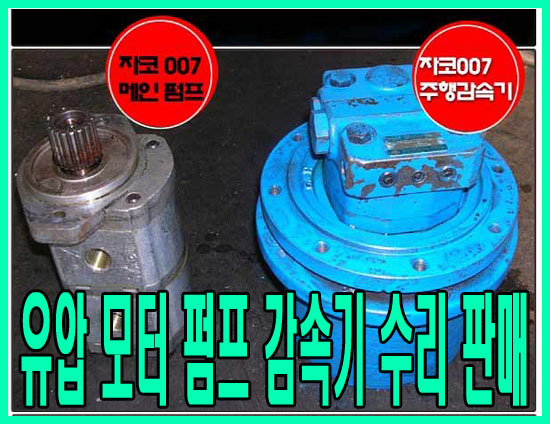 대성펌프기계 이미지
