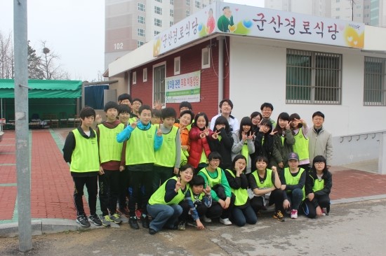 군산경로식당 이미지