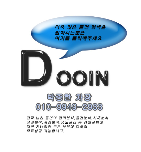 형진프라자 이미지