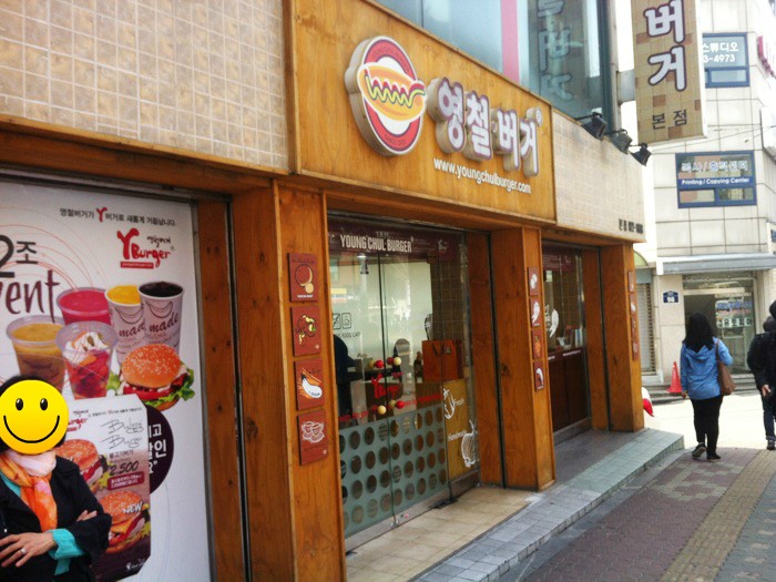 영철인테리어 이미지