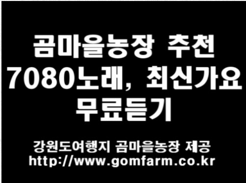 곰마을민박 이미지