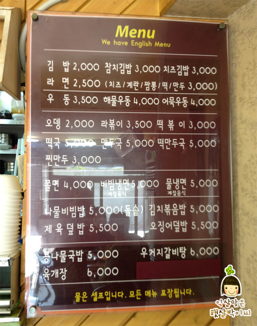올래분식 이미지