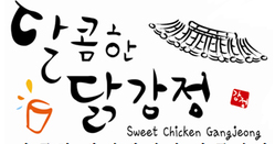 골라먹는닭 이미지