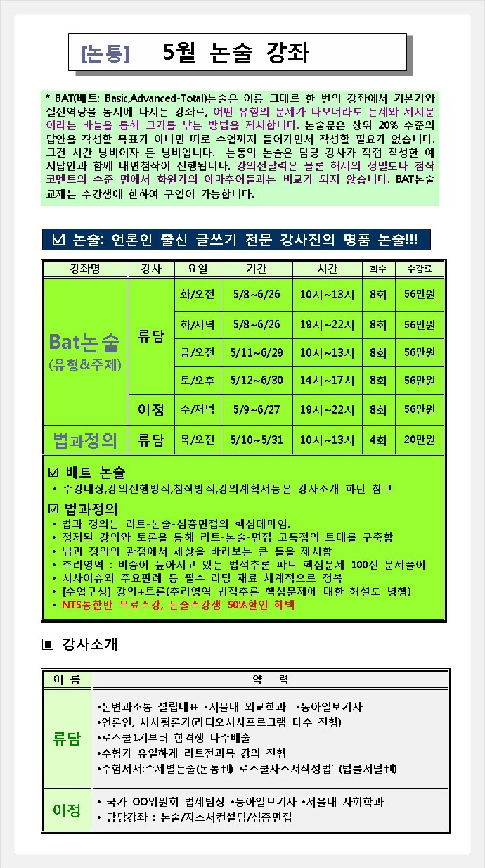 논변과소통 이미지
