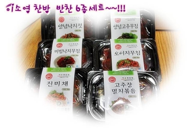 명가찬방 이미지