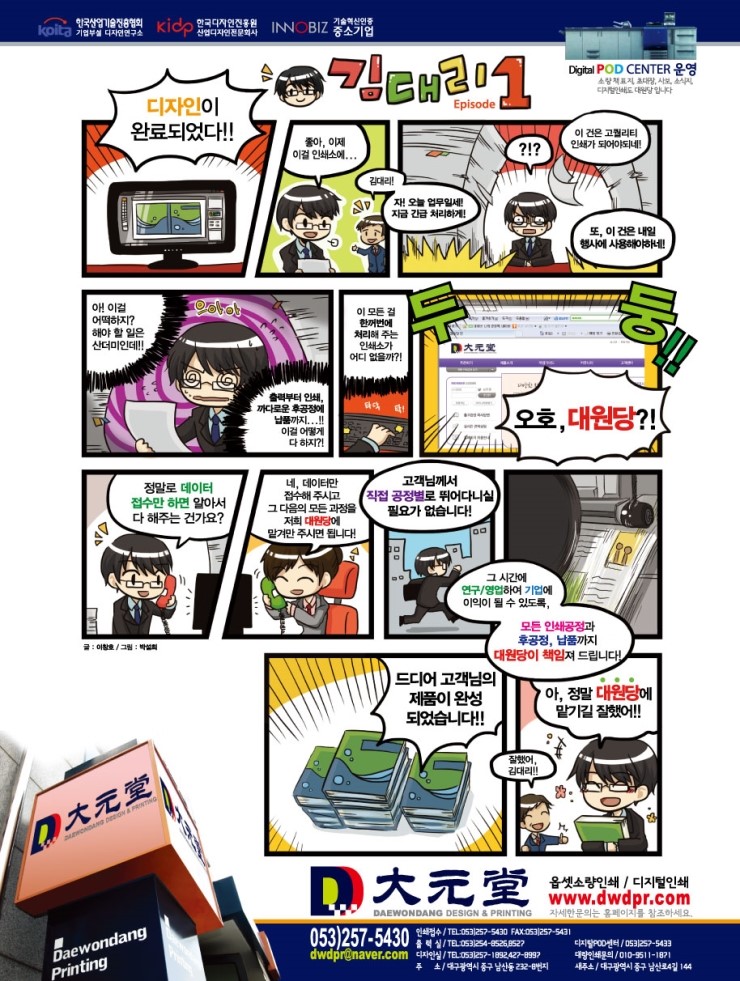 인쇄하는사람들 이미지