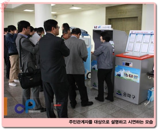 (주)콘포테크 이미지