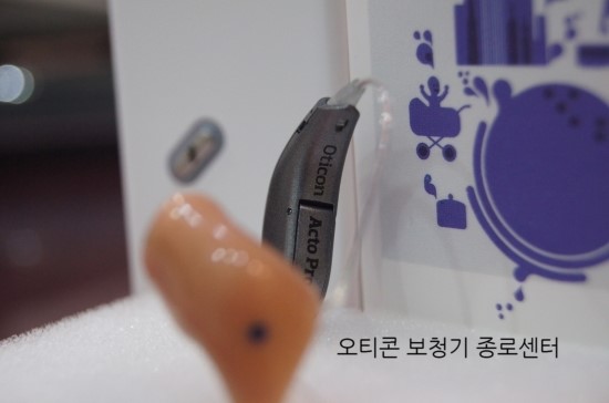 보청기프로(PRO) 이미지