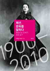 가나패션 이미지