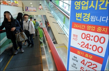 가나마트 이미지