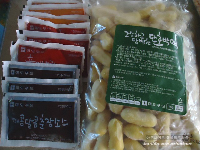 해참부산미도어묵 이미지
