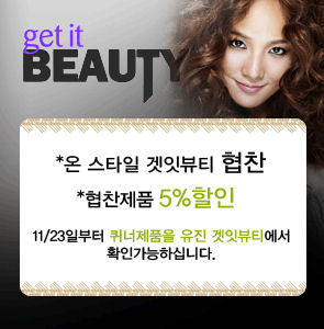 퀴너헤어 이미지