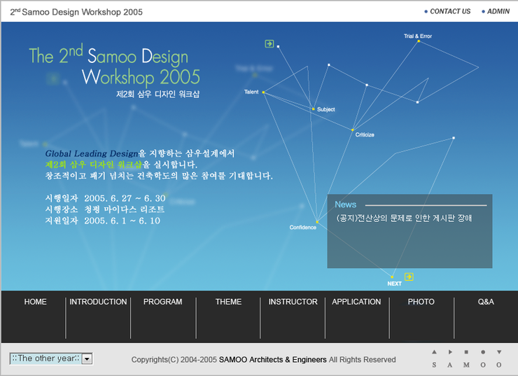삼우디자인 이미지
