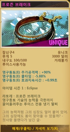 프로즌브레이크 이미지