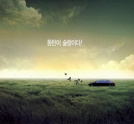 (주)인앤인 이미지