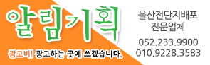 영창기획 이미지