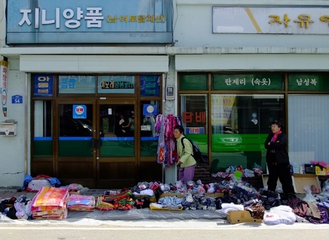 연탄직매소 이미지