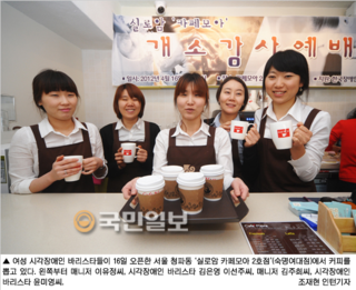 실로암카페모아 이미지