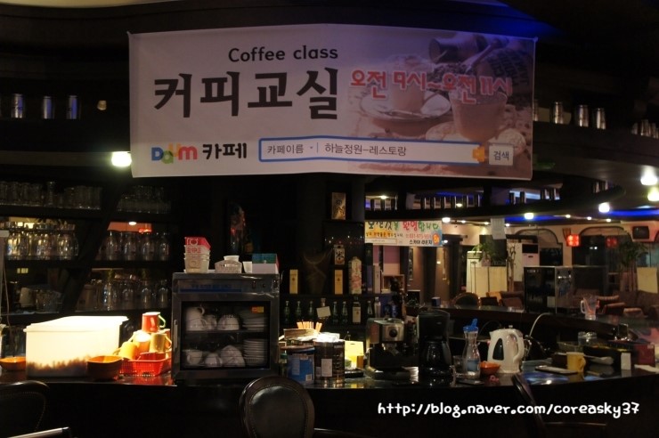 정원커피호프 이미지