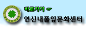 뉴타운손뜨개 이미지